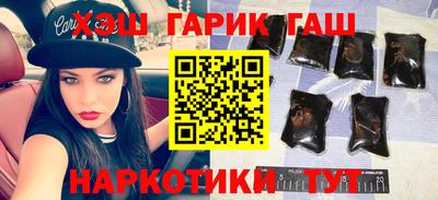 мефедрон мука Кандалакша