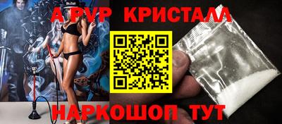 мефедрон мука Кандалакша