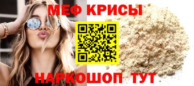 mdma Камышлов