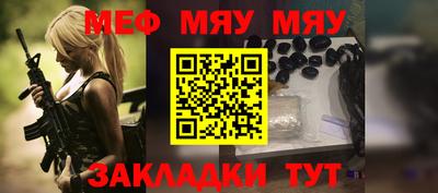 MESCALINE Канаш