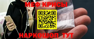 MESCALINE Канаш