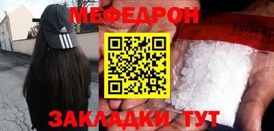 MESCALINE Канаш