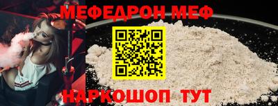 MESCALINE Канаш