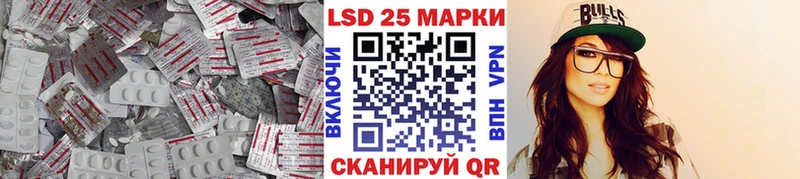 LSD-25 экстази ecstasy  Фролово 