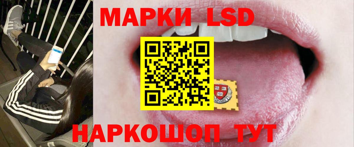 LSD-25 экстази ecstasy Фролово
