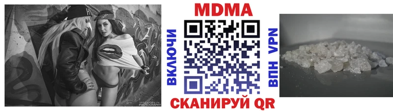 MDMA кристаллы дарк нет как зайти Фролово