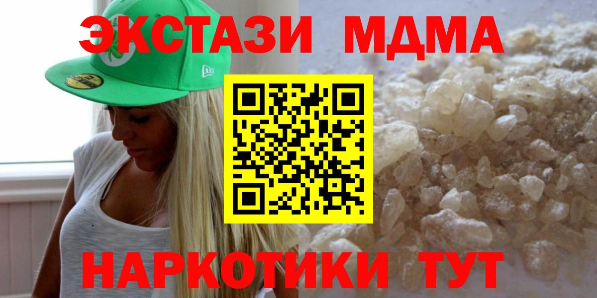 MDMA VHQ Фролово