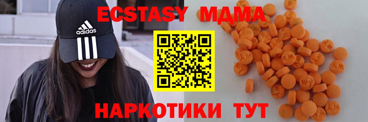 Фролово  МДМА VHQ  Вход с VPN 