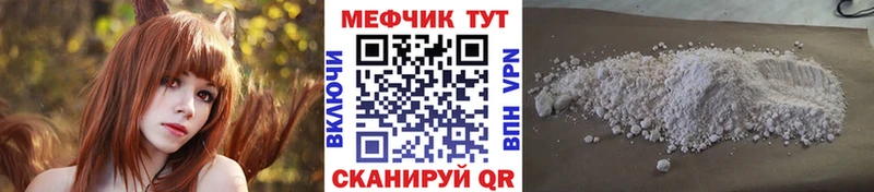 omg ссылки Фролово Мефедрон кристаллы цены