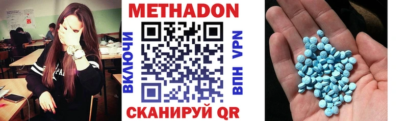МЕТАДОН кристалл  закладка  Фролово 