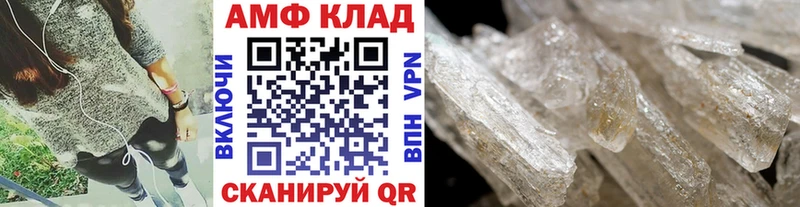 Первитин витя Фролово