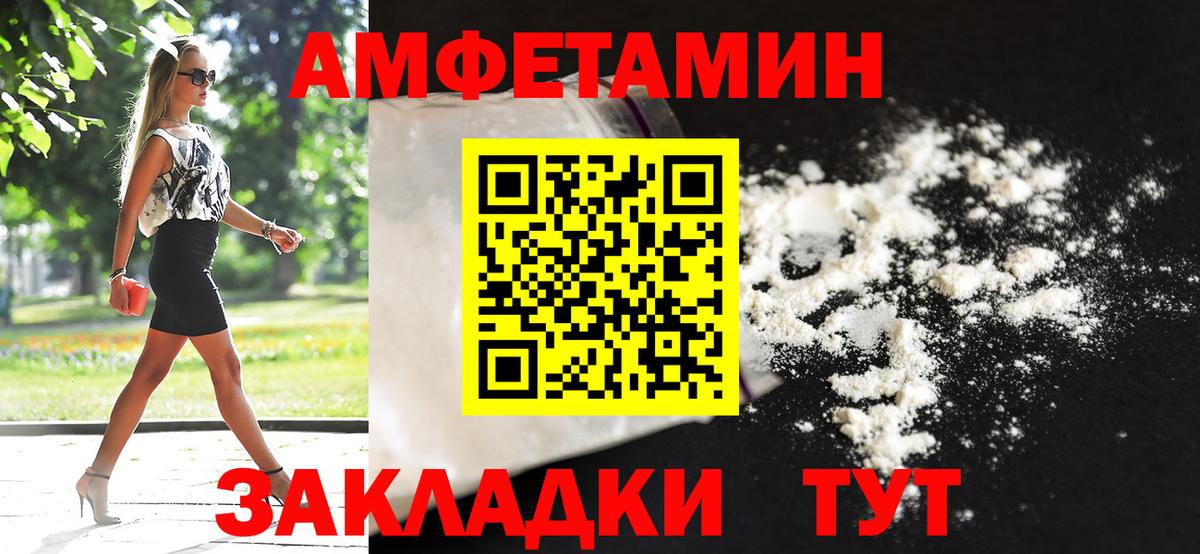Фролово  Первитин витя  Вход с VPN 