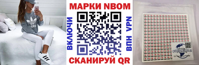 Марки NBOMe 1,8мг  продажа наркотиков  Фролово 
