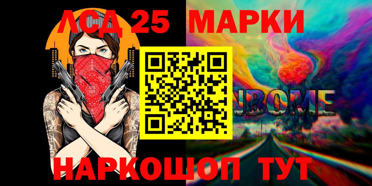 Марки NBOMe 1,5мг  Вход с VPN  Марки N-bome  цена   Марки NBOMe 1,5мг  Фролово 