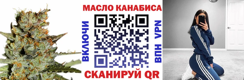 закладка  Фролово  кракен ТОР  ТГК вейп 