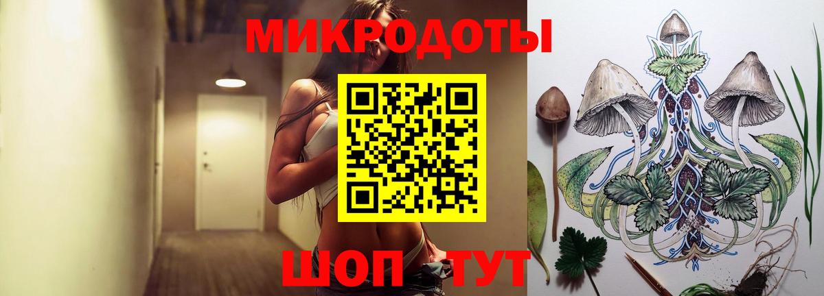 Галлюциногенные грибы ЛСД  Вход с VPN  Фролово 